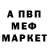 Метадон кристалл Forestte