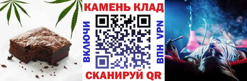 Еда ТГК марихуана  Псков 