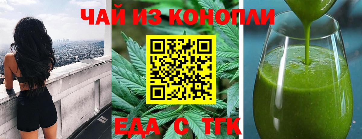 МАРИХУАНА  ГАШИШ  Вход с VPN  Cocaine  Псков  МЕФ  