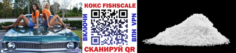 КОКАИН 98%  Псков 