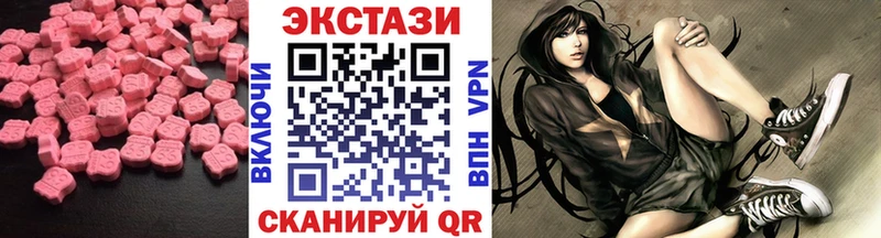 Экстази Cube Псков