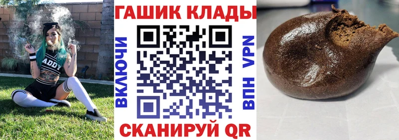 Гашиш индика сатива  наркота  Псков 