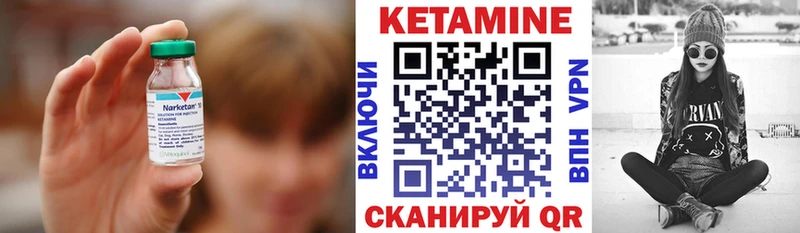 хочу   Псков  Кетамин VHQ 