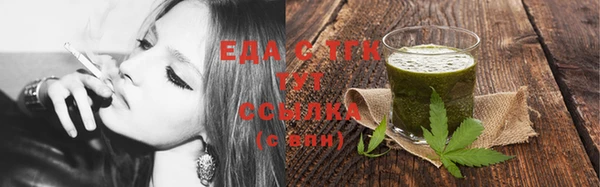 тгк Сафоново