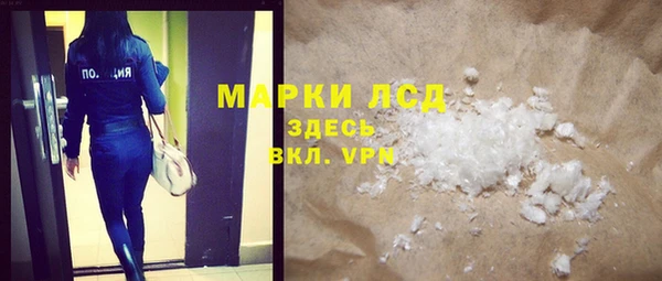 крисы Саяногорск