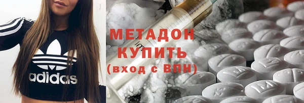 амф Никольск
