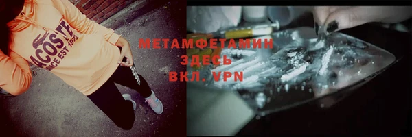 а пвп мука Никольское