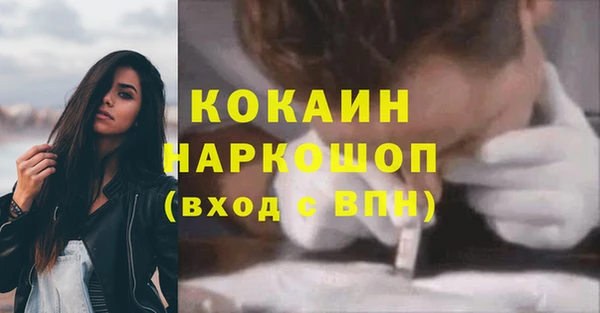 тгк Сафоново