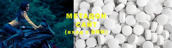 тгк Сафоново