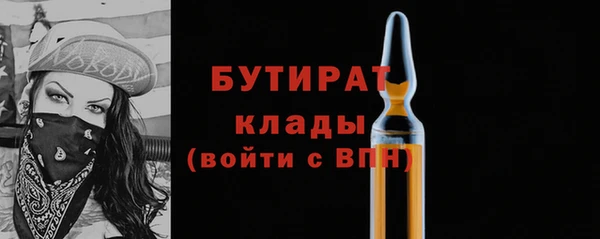 винт Сатка