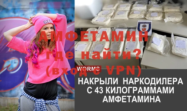а пвп мука Никольское
