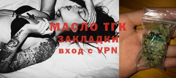 крисы Саяногорск