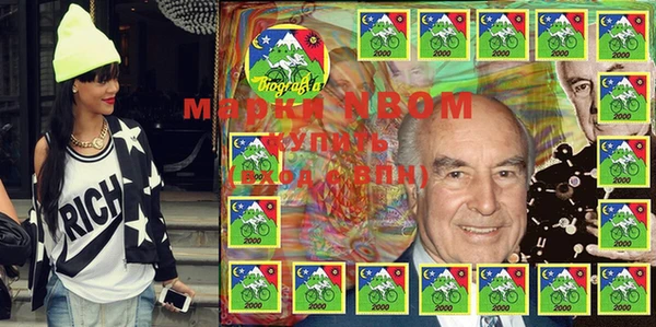винт Сатка