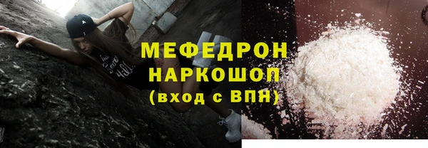 тгк Сафоново