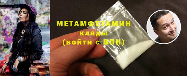 крисы Саяногорск