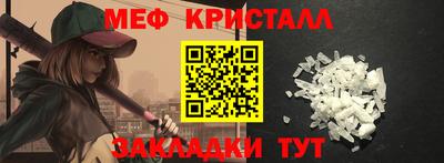 бошки Кандалакша
