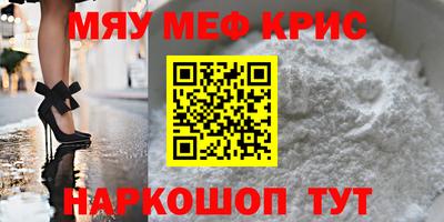 гидра Камышлов