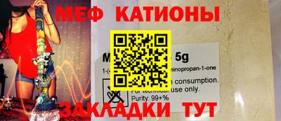 бошки Кандалакша