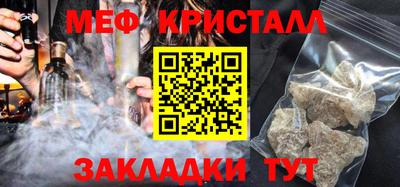 гидра Камышлов