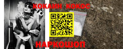 бошки Кандалакша