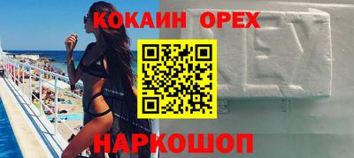 скорость Канаш