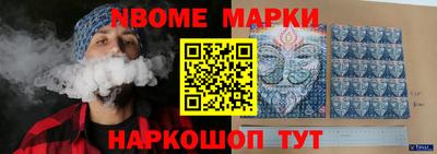 альфа пвп VHQ Коммунар
