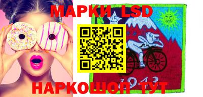 гидра Камышлов