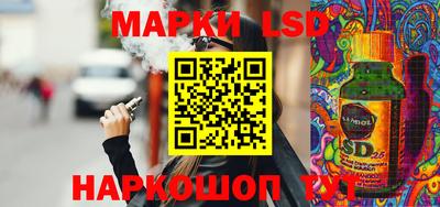 гидра Камышлов