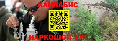 бошки Кандалакша