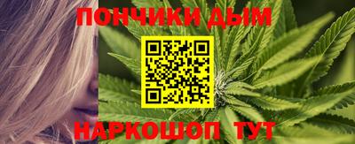бошки Кандалакша
