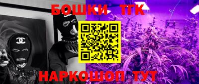 бошки Кандалакша
