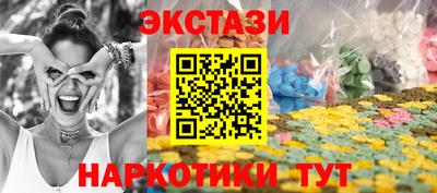 гидра Камышлов