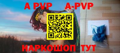 бошки Кандалакша