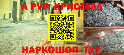 скорость Канаш