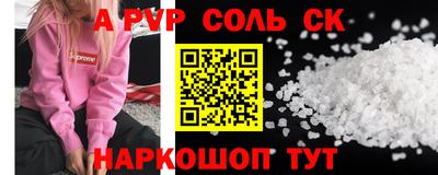 бошки Кандалакша