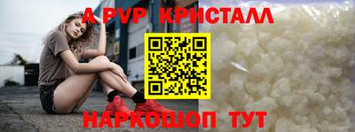 скорость Канаш