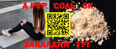 скорость Канаш