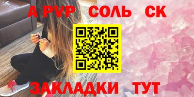 бошки Кандалакша