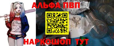 бошки Кандалакша