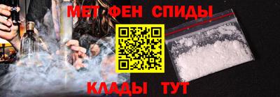 гидра Камышлов