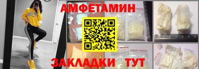 гидра Камышлов