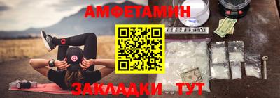 бошки Кандалакша