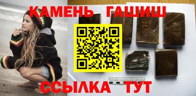 бошки Кандалакша