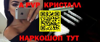 гидра Камышлов