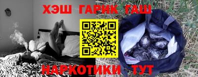 бошки Кандалакша