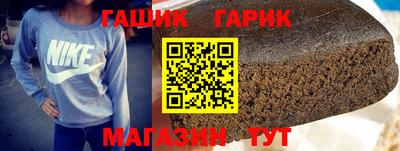 гидра Камышлов