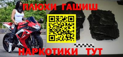 бошки Кандалакша