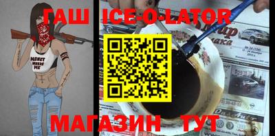 бошки Кандалакша