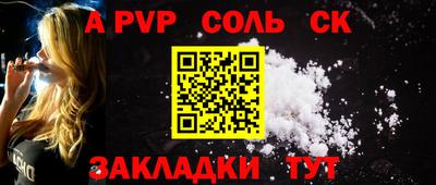 бошки Кандалакша