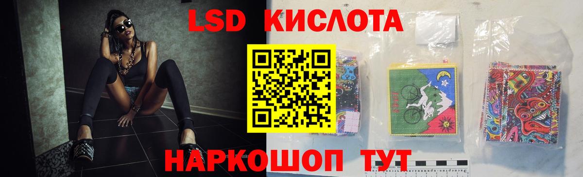 Псков  Лсд 25 экстази кислота  Вход с VPN  ЛСД экстази  Лсд 25 экстази кислота 